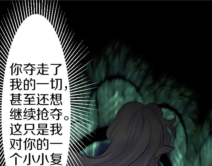 第87话 一切不幸的开始124