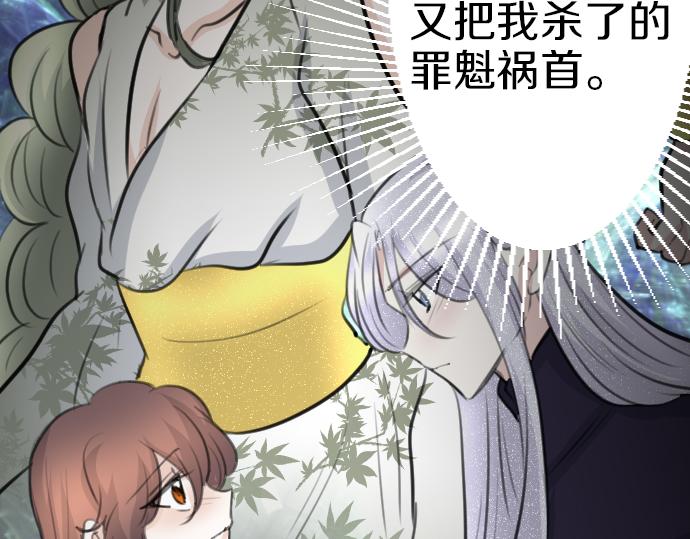 第87话 一切不幸的开始126