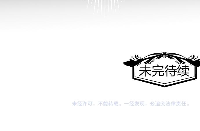 第87话 一切不幸的开始130
