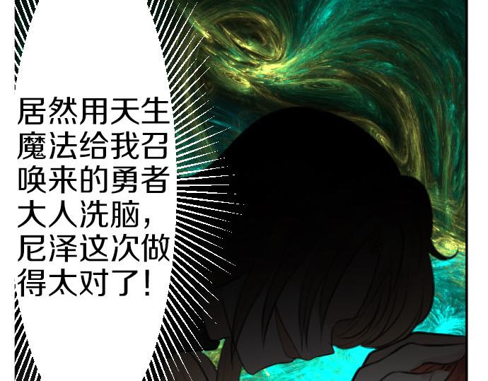 第87话 一切不幸的开始15