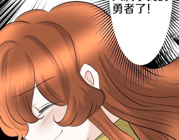 第87话 一切不幸的开始19