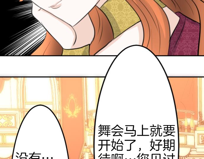 第87话 一切不幸的开始20