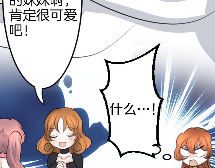 第87话 一切不幸的开始24