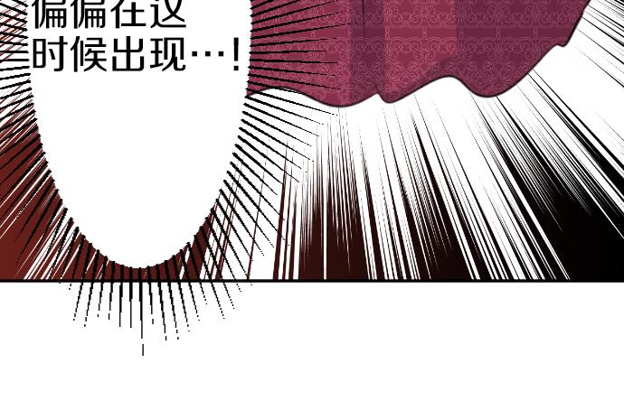 第87话 一切不幸的开始32