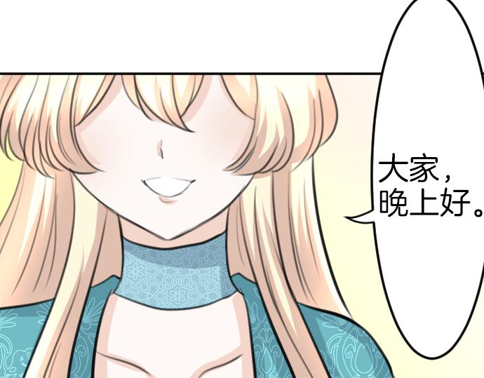 第87话 一切不幸的开始40
