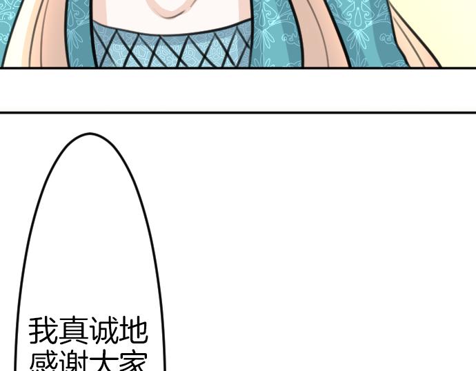 第87话 一切不幸的开始41