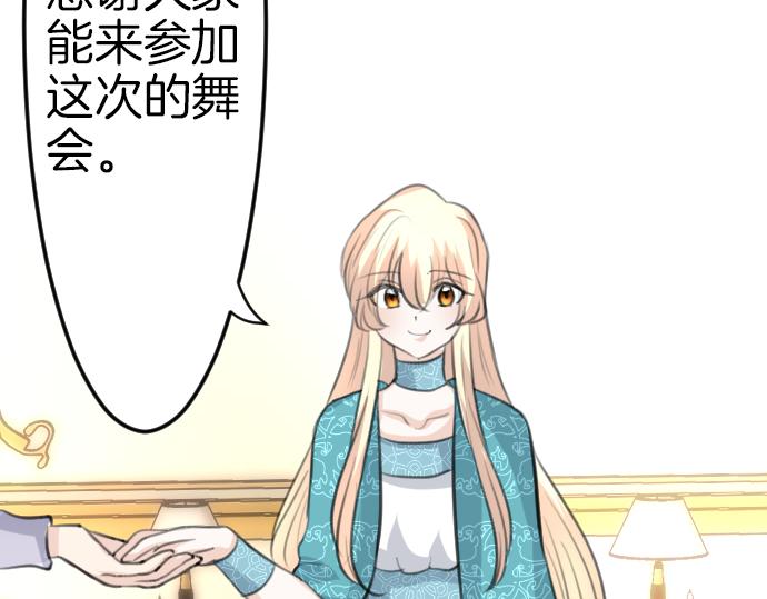 第87话 一切不幸的开始42
