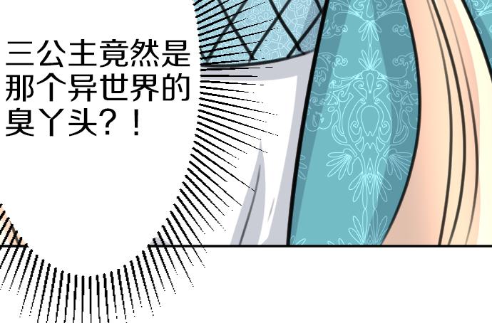 第87话 一切不幸的开始47