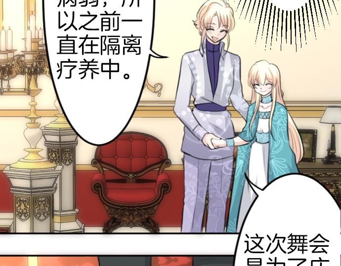第87话 一切不幸的开始53