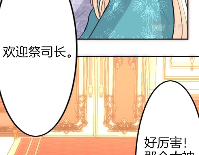 第87话 一切不幸的开始57
