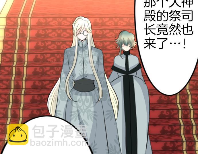 第87话 一切不幸的开始58