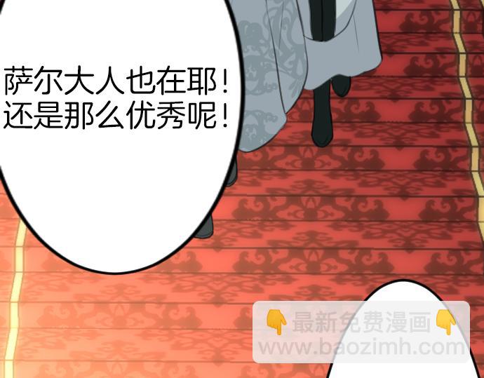 第87话 一切不幸的开始59