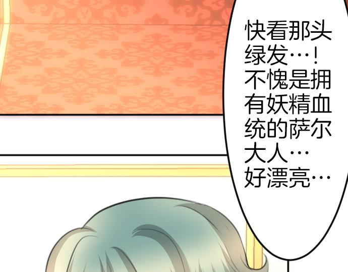 第87话 一切不幸的开始60