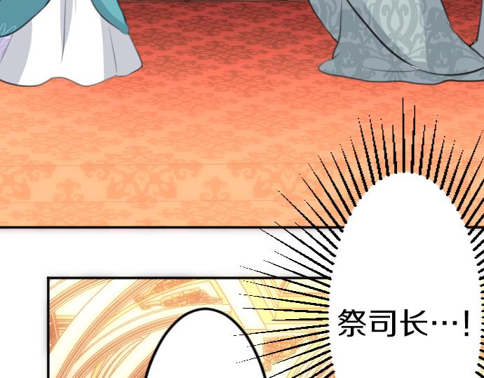 第87话 一切不幸的开始64