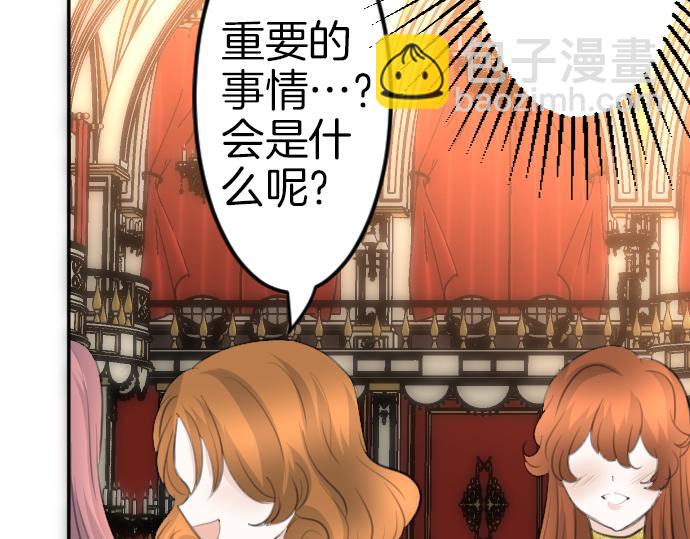 第87话 一切不幸的开始65