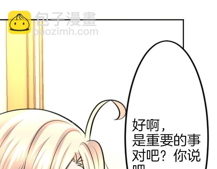 第87话 一切不幸的开始67