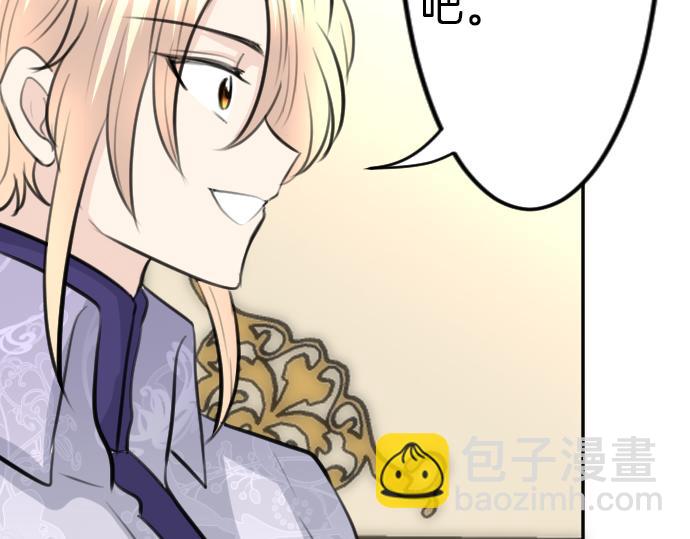 第87话 一切不幸的开始68
