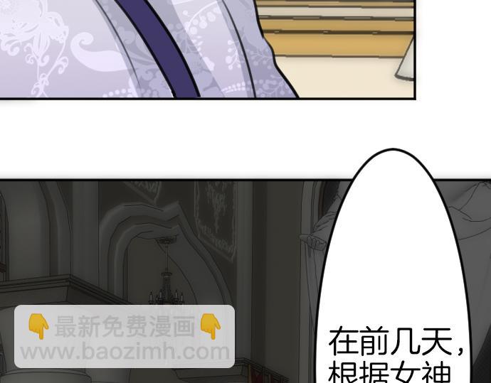 第87话 一切不幸的开始69