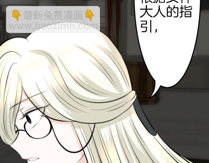 第87话 一切不幸的开始70