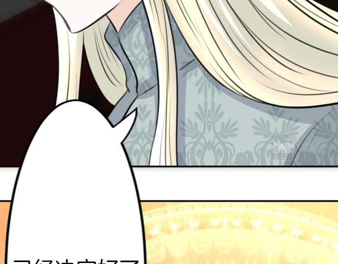 第87话 一切不幸的开始71
