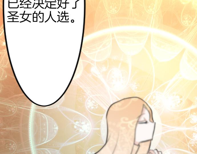 第87话 一切不幸的开始72
