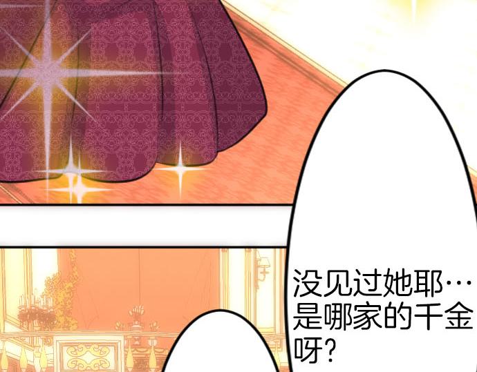 第87话 一切不幸的开始8
