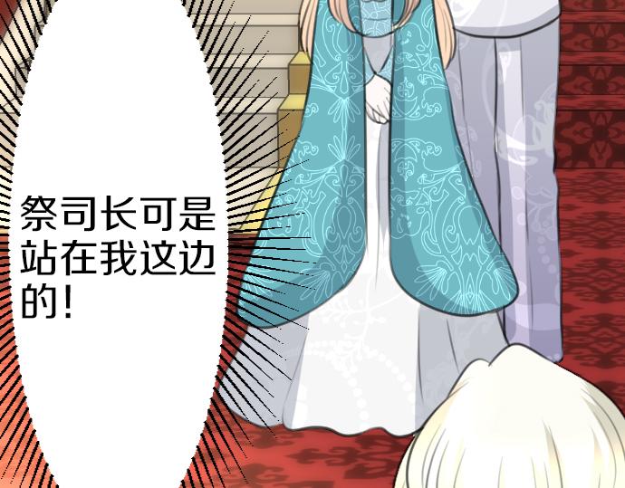 第87话 一切不幸的开始80