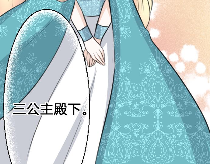 第87话 一切不幸的开始86