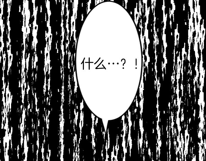 第87话 一切不幸的开始89
