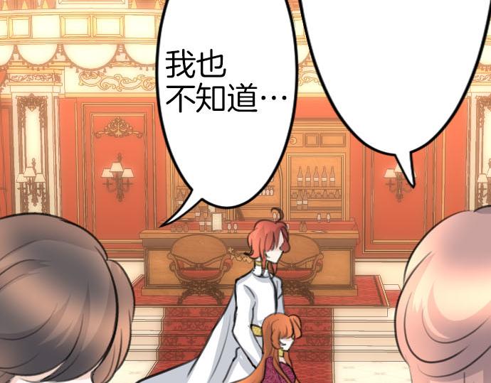 第87话 一切不幸的开始9