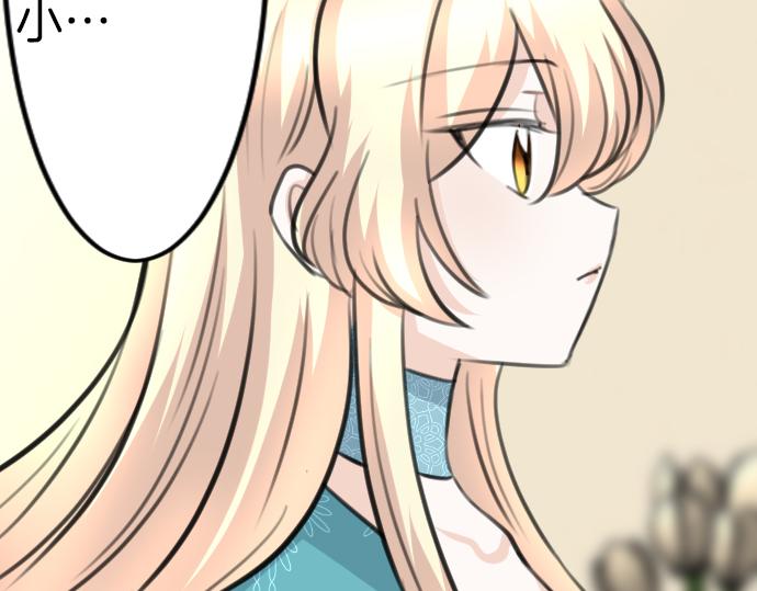 第87话 一切不幸的开始93