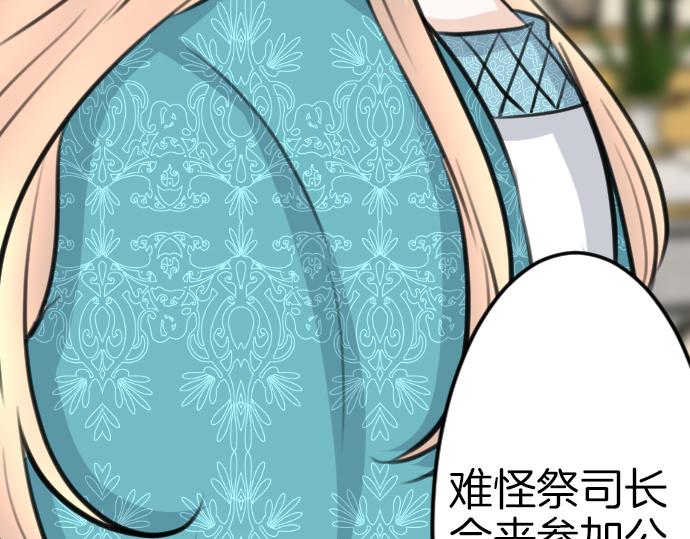 第87话 一切不幸的开始94