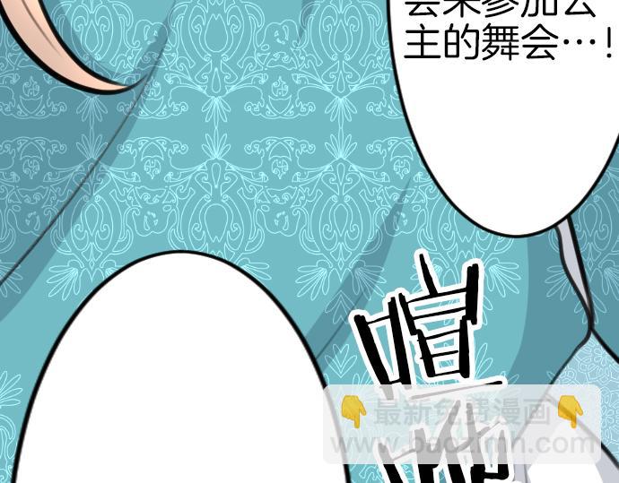 第87话 一切不幸的开始95