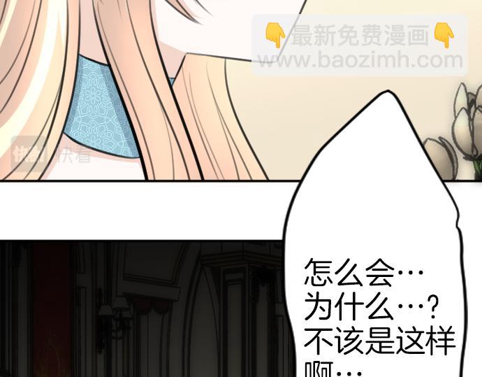 第87话 一切不幸的开始98