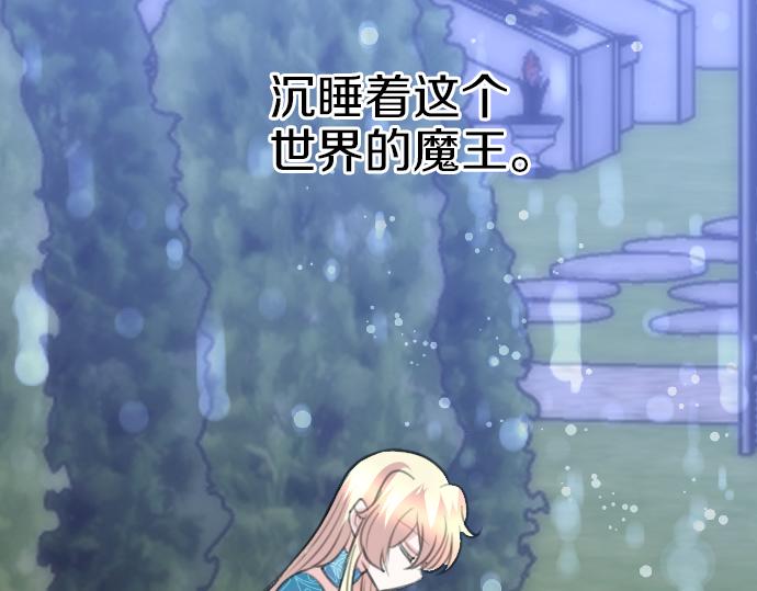 第88话 一周目的真相101