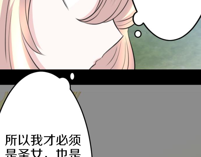 第88话 一周目的真相108