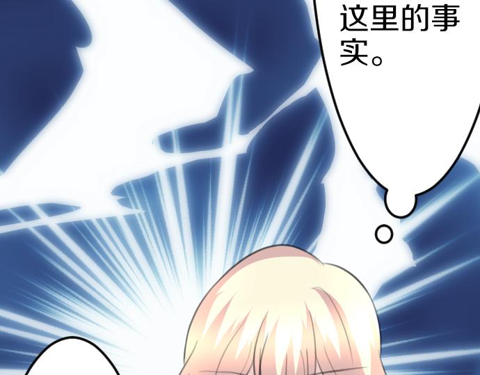第88话 一周目的真相111