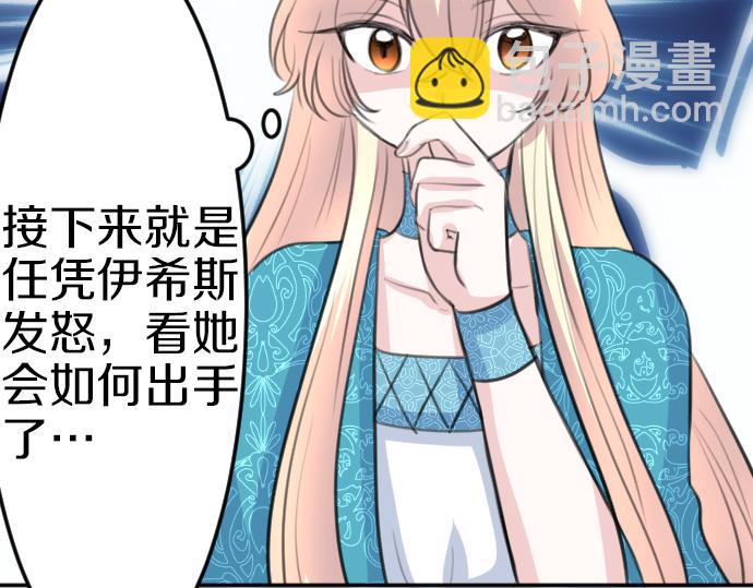 第88话 一周目的真相112