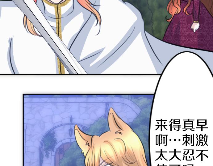 第88话 一周目的真相121