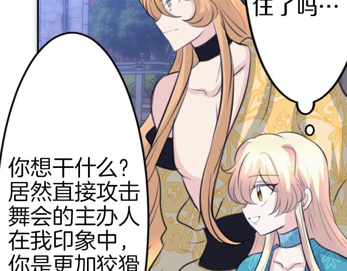 第88话 一周目的真相122