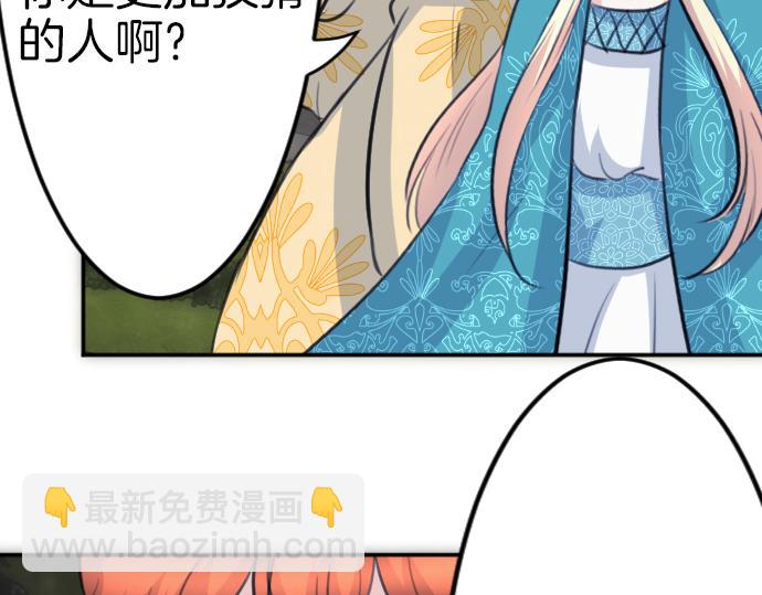 第88话 一周目的真相123