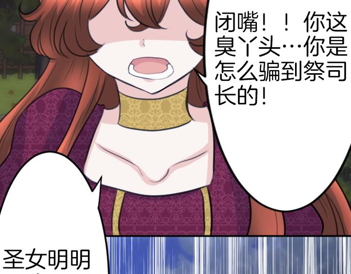 第88话 一周目的真相124