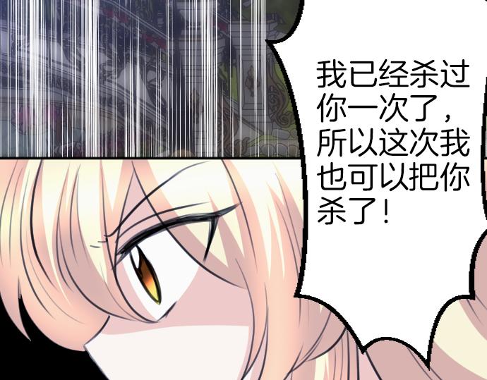 第88话 一周目的真相126