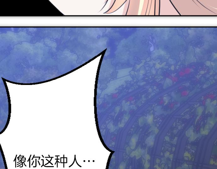 第88话 一周目的真相127