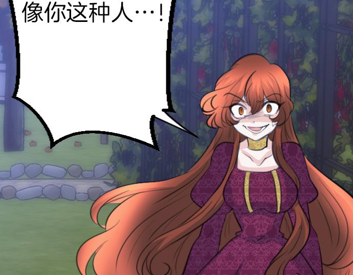 第88话 一周目的真相128