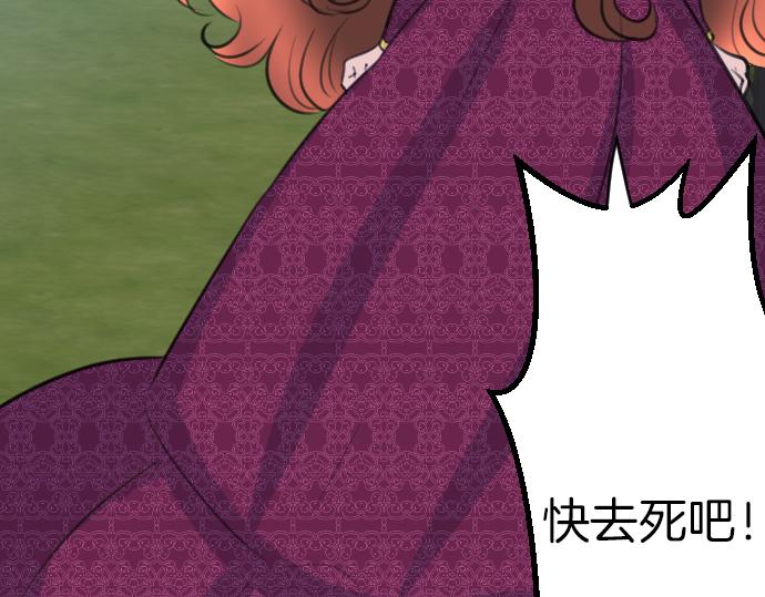 第88话 一周目的真相129