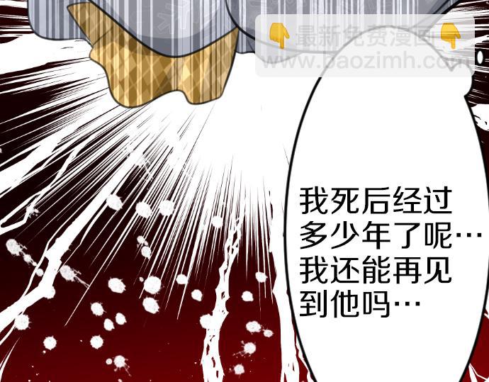 第88话 一周目的真相14