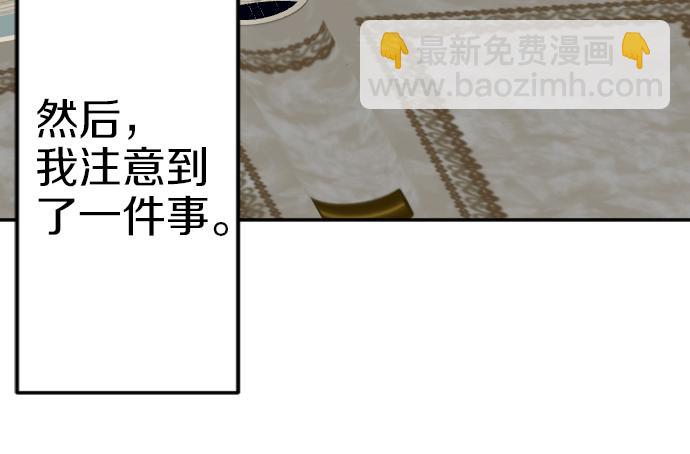 第88话 一周目的真相18