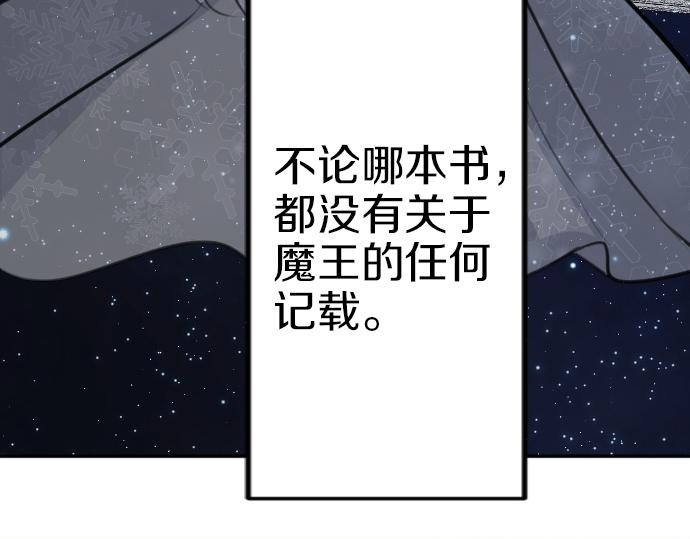 第88话 一周目的真相24