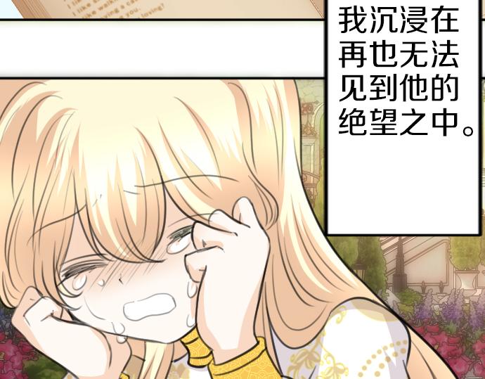 第88话 一周目的真相26